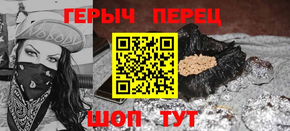 ГЕРОИН Афган Псков