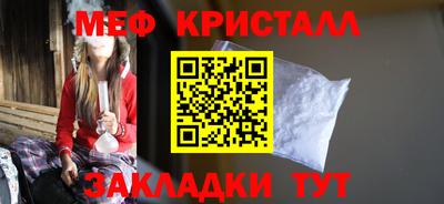 кристаллы Бугуруслан