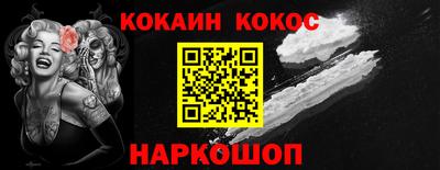 кристаллы Бугуруслан