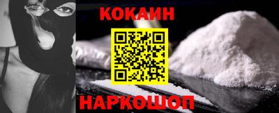 кристаллы Бугуруслан