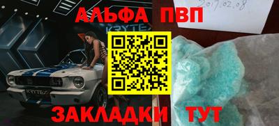 кристаллы Бугуруслан