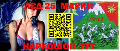 кристаллы Бугуруслан