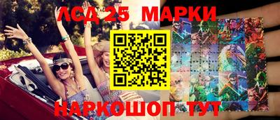 кристаллы Бугуруслан