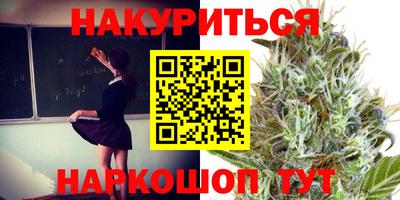 дурь Будённовск