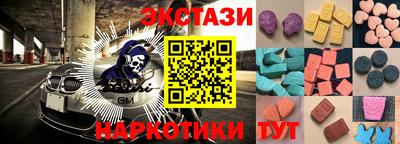 скорость mdpv Бузулук