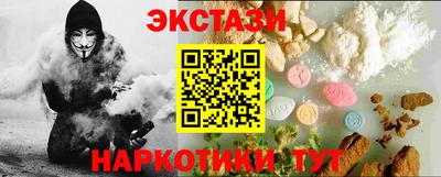 кристаллы Бугуруслан