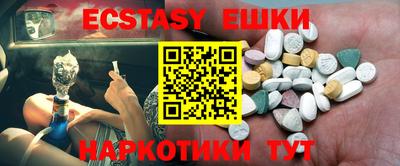 кристаллы Бугуруслан
