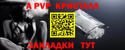 скорость mdpv Бузулук