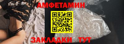 скорость mdpv Бузулук