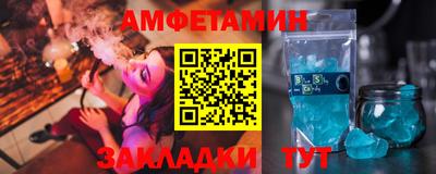 кристаллы Бугуруслан