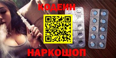 кристаллы Бугуруслан
