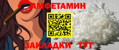 кристаллы Бугуруслан