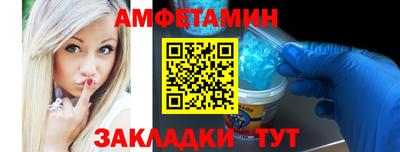кристаллы Бугуруслан