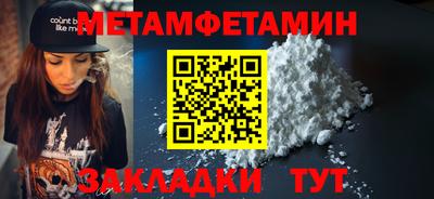 скорость mdpv Бузулук