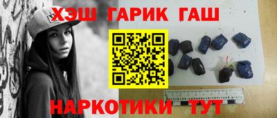 кристаллы Бугуруслан