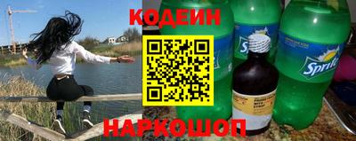 кристаллы Бугуруслан