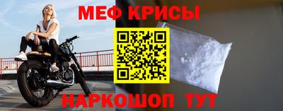 скорость mdpv Бузулук