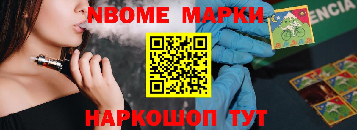 ЛСД экстази ecstasy Псков