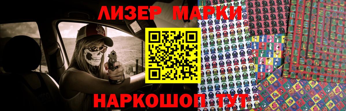 LSD-25 экстази ecstasy  Вход с VPN  Псков  Лсд 25 экстази кислота 