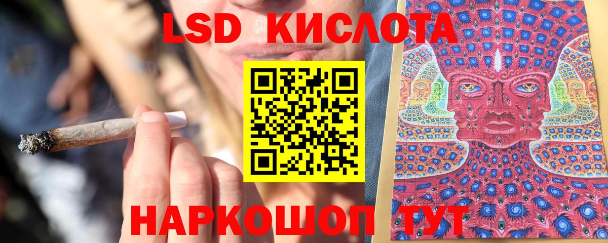 Псков  Марки NBOMe 1,5мг  Марки NBOMe  Вход с VPN  Марки NBOMe 1,5мг 