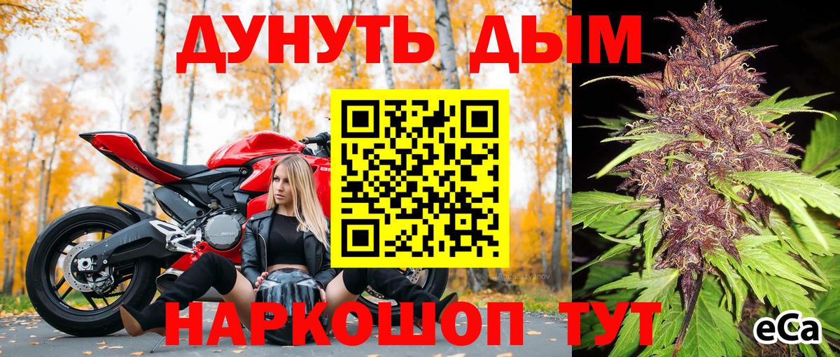 Конопля OG Kush  МАРИХУАНА LSD WEED  Конопля ГИДРОПОН  Вход с VPN  Псков 